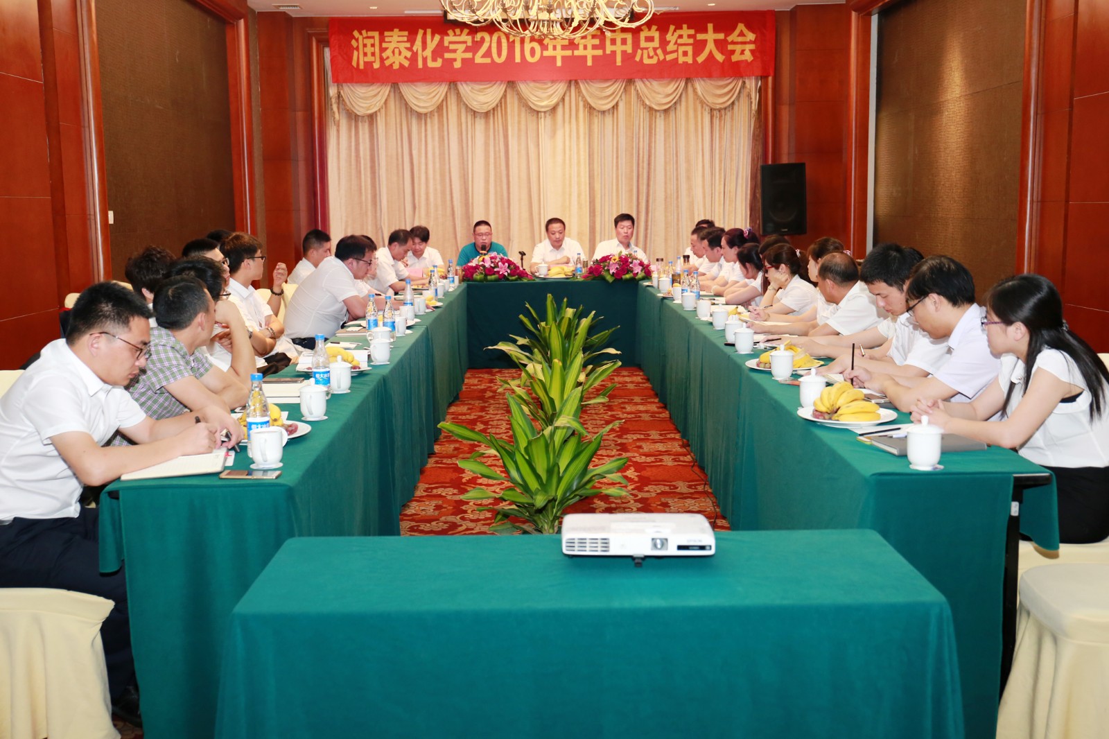 14營(yíng)銷(xiāo)會(huì)議.JPG