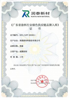 企業(yè)榮譽