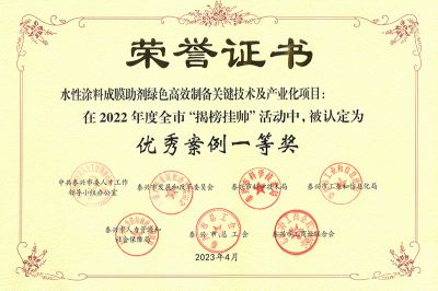 企業(yè)榮譽