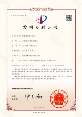 中國民營文化產(chǎn)業(yè)商會傳統(tǒng)文化專業(yè)委員會泰州工作站